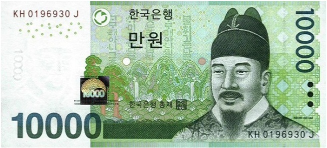 Купюра номиналом в 10000 южнокорейских вон, лицевая сторона